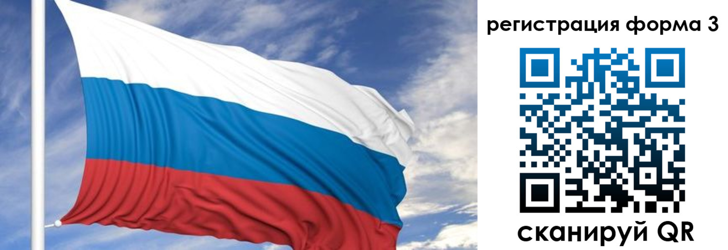 регистрация для дет. сада в Артёме